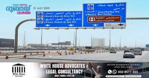 Travel time will be cut in half- New exit from Dubai Financial Center to Ras Al Khor Road opens.
