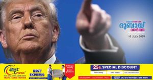 Trump administration preparing to impose trade tariffs on African and Caribbean countries