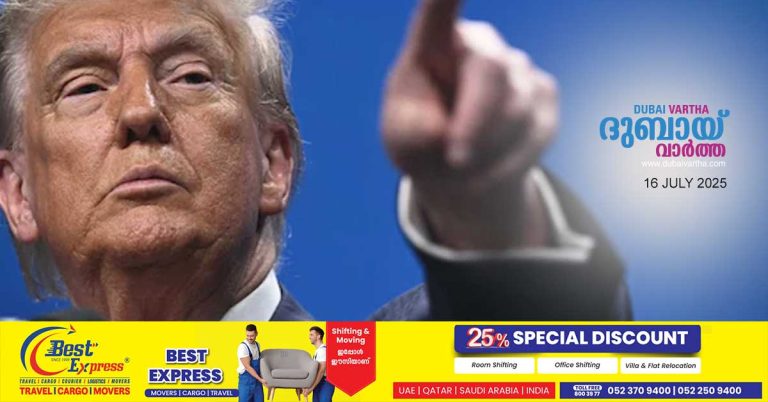 Trump administration preparing to impose trade tariffs on African and Caribbean countries