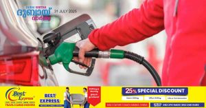 Diesel will be charged at Dh2.78 a litre, compared to the current rate of Dh2.63.