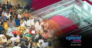 VS's body brought to Durbar Hall: Thousands turn out to pay their last respects