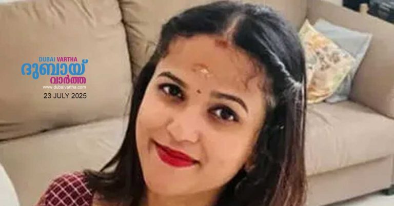 Vipanchika's body brought home- Funeral to be held in the evening after postmortem