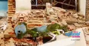 Ward building at Kottayam Medical College Hospital collapses- Patients being shifted