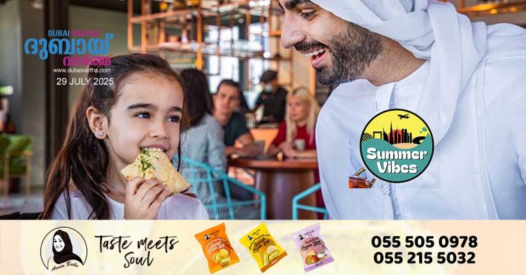 You can satisfy your hunger for 10 dirhams in Dubai- Hundreds of people will be participating in the ''10 dirham dish'' campaign from August 1 to 31.