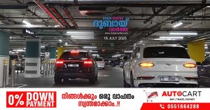 Two more malls in Abu Dhabi to offer paid parking from July 18