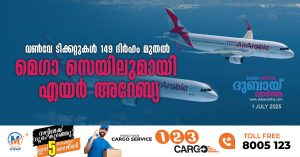One-way tickets from 149 dirhams: Book by July 6.. Air Arabia with mega sale