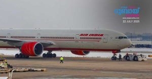 Fire breaks out on Hong Kong-Delhi Air India flight: Passengers safe