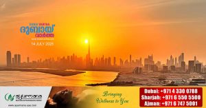 Warning of temperatures reaching 49°C
