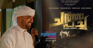 Dubai influencer Khalid Al Ameri enters the Malayalam film world with 'Chatha Pacha'...