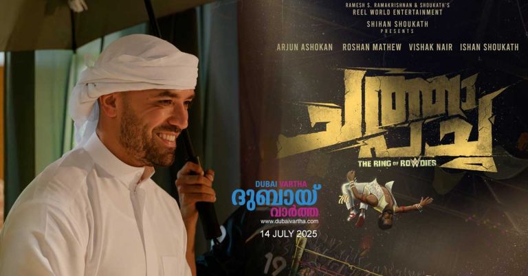 Dubai influencer Khalid Al Ameri enters the Malayalam film world with 'Chatha Pacha'...
