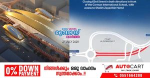 Dubai Metro Blue Line construction work: Warning that traffic will be diverted in Academic City