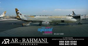 Etihad Airways says it is ready to recruit staff from Wizz Air Abu Dhabi