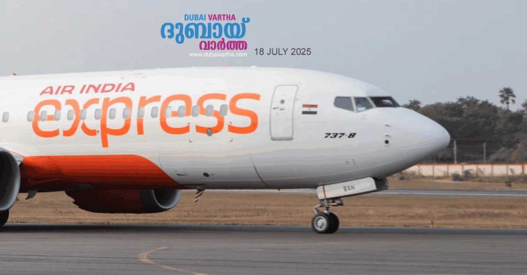 Dubai-Kozhikode Air India Express flight to depart tomorrow morning: By the time the fault was fixed, the pilot's duty time had expired.