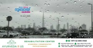 Summer rains to continue in most places until Monday: Humidity likely to increase
