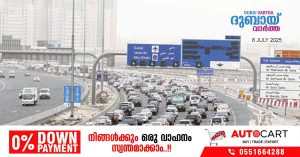 Up to 35% discount on traffic fines in Sharjah