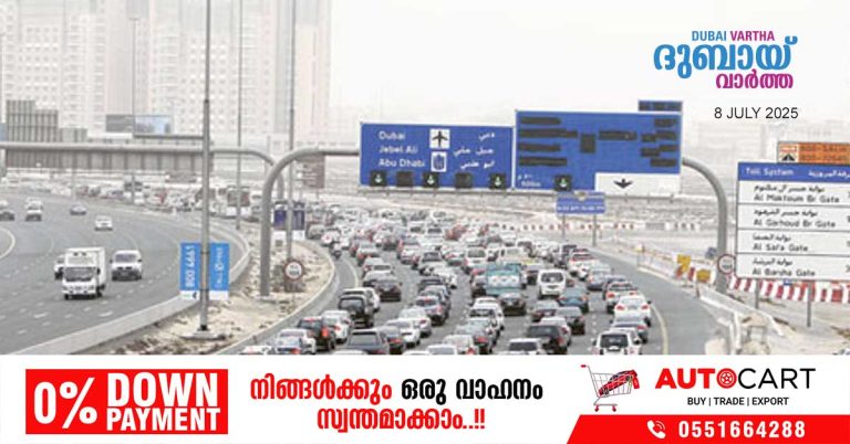Up to 35% discount on traffic fines in Sharjah
