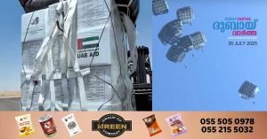 58 more trucks of relief supplies sent to Gaza