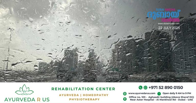 It is reported that it rained in some parts of Dubai and Al Dhafra, Abu Dhabi today.