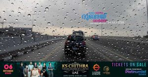 rainin weekend at uae