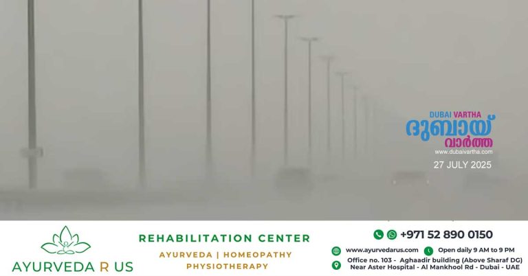 Heavy rains hit some parts of UAE as temperatures near 50°C in other areas
