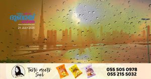 Temperatures will rise in every place today- Chance of rain in many places
