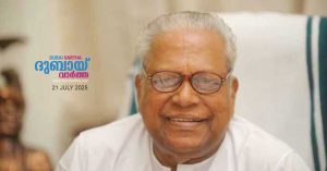 Reports say that V.S. Achuthanandan's health condition is critical.