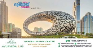 4 million people visited the Museum of the Future in Dubai in 4 years.