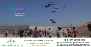 78th airdrop of food and other essential items to Gaza completed
