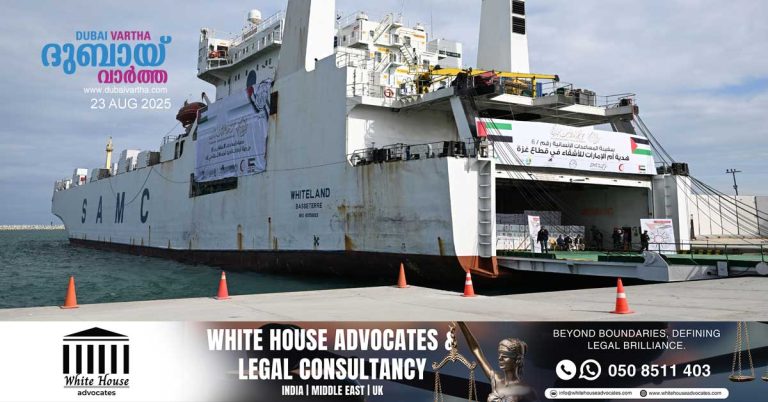 9th aid ship set to depart for Gaza with urgent humanitarian and relief aid