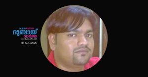 A Malappuram native who arrived in Abu Dhabi three weeks ago was found dead in his room.