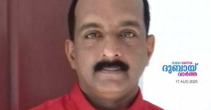 A native of Kottayam, Pampady, was found dead in Ajman.