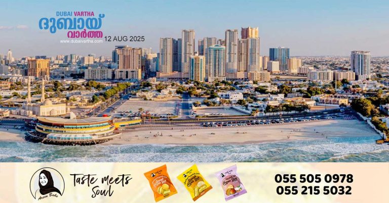 Ajman ranked second safest city in the world