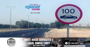 Abu Dhabi Police says speed limit on Al Ain Street will remain at 100 km per hour