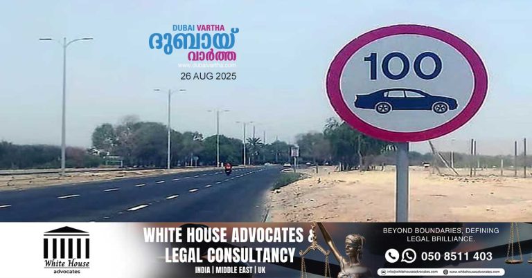 Abu Dhabi Police says speed limit on Al Ain Street will remain at 100 km per hour