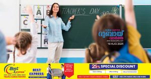 Abu Dhabi makes good conduct certificates mandatory for private school teachers