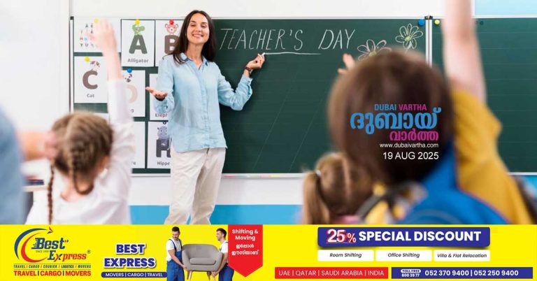 Abu Dhabi makes good conduct certificates mandatory for private school teachers