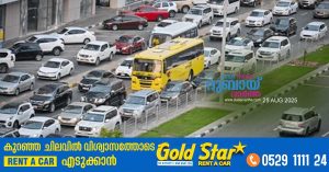 Accident-Free Day Campaign Launched- If you drive accident-free today, you will get 4 black points off your license.