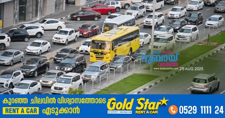 Accident-Free Day Campaign Launched- If you drive accident-free today, you will get 4 black points off your license.