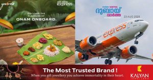 Air India Express is preparing Onam Sadya on banana leaves- Onam Sadya can be booked for flights till September 6