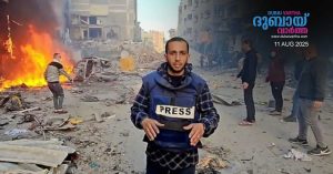 Al Jazeera journalists killed in Israeli attack in Gaza