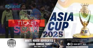 Asia Cup Twenty20 to be held online- Organizers warn against fake ticket scams