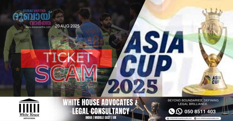 Asia Cup Twenty20 to be held online- Organizers warn against fake ticket scams