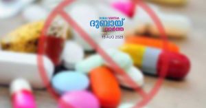 Asian expatriate husband in Dubai sentenced to 5 years in prison and 50,000 dirhams fine for facilitating wife's drug use