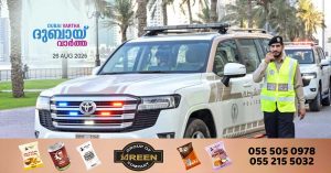 Crime in Sharjah drops by 22 percentage in first half of 2025, reports say