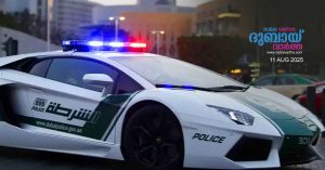 Dubai Police appeal for help identifying man found dead in Al Qusais