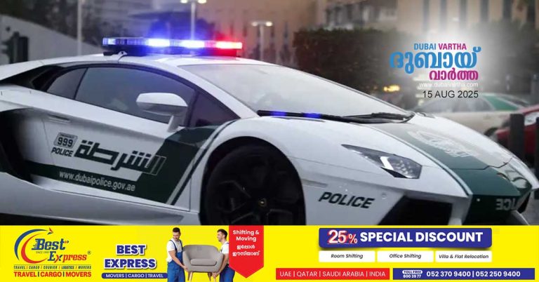 Dubai Police arrest Chinese man wanted by Interpol for gambling and extradite him to China