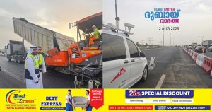 Dubai RT says repairs to Emirates Road will be completed from August 25th.