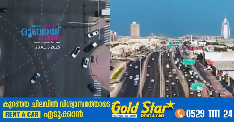 Dubai RTA adds new lane at Al Wasl - Umm Al Sheif Road intersection