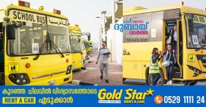 Dubai RTA asks school buses to complete safety preparations ahead of start of academic year