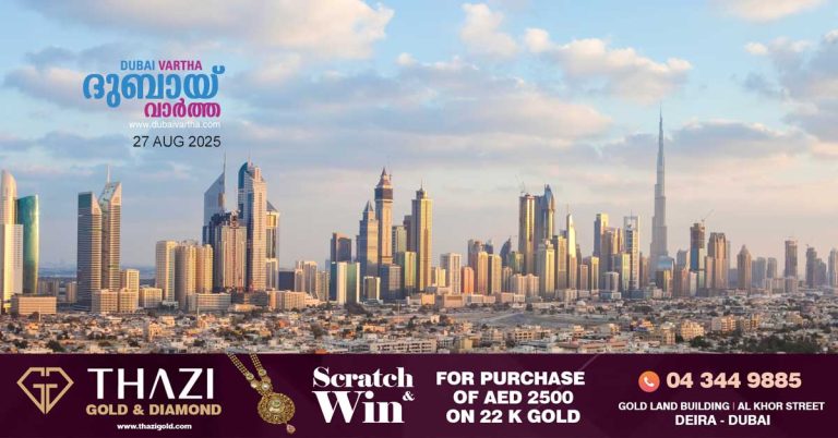Dubai's population to cross 4 million, reports say